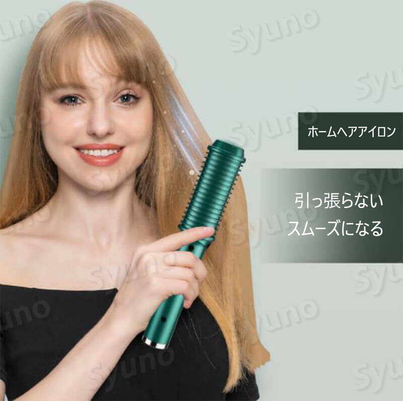 お買い物マラソン【P5倍】家庭用ヘアアイロン ホームヘアアイロン 引っ張らない ヘ...
