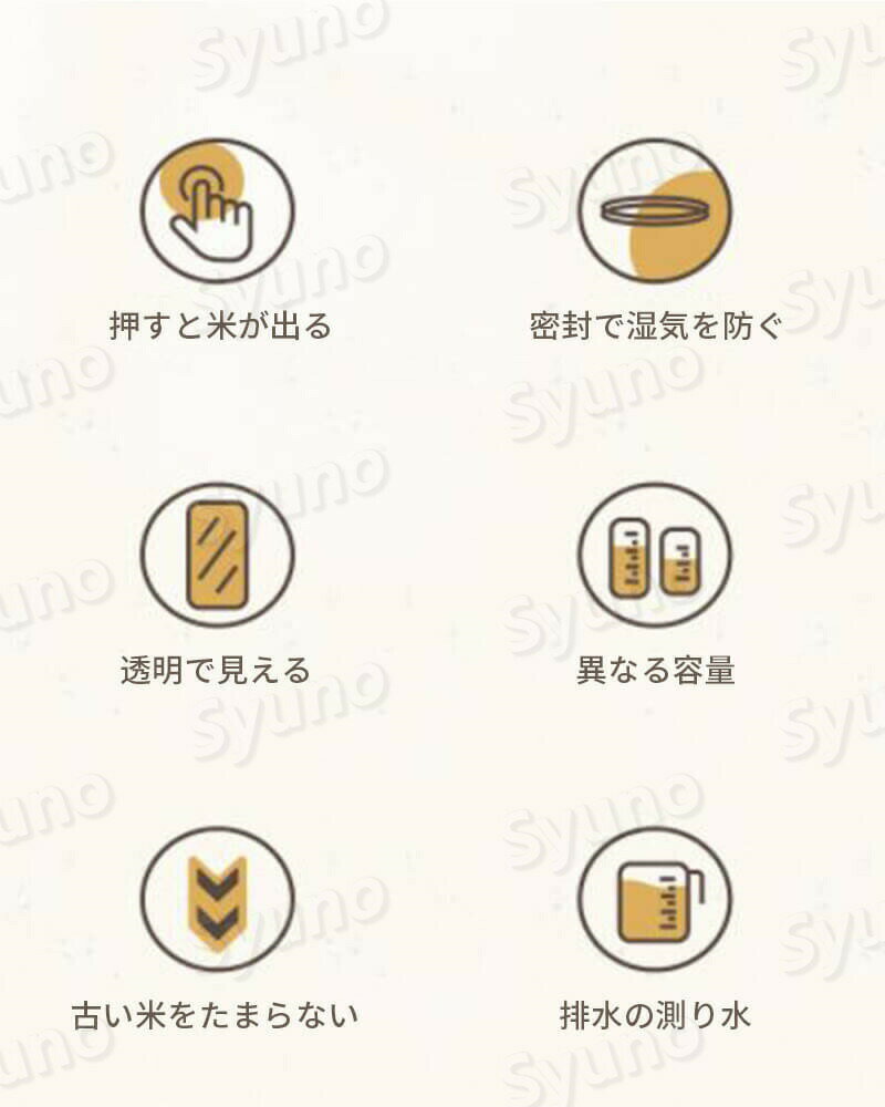 お買い物マラソン【P5倍】家庭用防湿米バケツ 押し込み式防虫米バケツ 便利な保管　安全で健康的　見える目盛り リサイクル可能 米が取りやすくなる 防虫防湿 密封保存