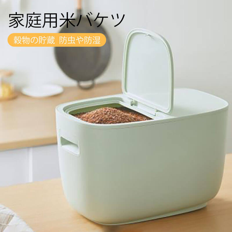 乐天商城 - お買い物マラソン【P5倍】家庭用米バケツ 穀物の貯蔵 防虫や防湿 家庭用米ボックス 大容量 取り出しやすい ポリプロピレン材質 230mm*230mm*370mm ワンクリックではじめれば 米が取りやすくなる 防虫防湿 密封保存