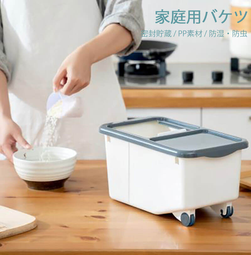 お買い物マラソン【P5倍】家庭用米バケツ 滑り透明カバー付きの米バケツ 密封貯蔵 PP素材 防湿?防虫 23..
