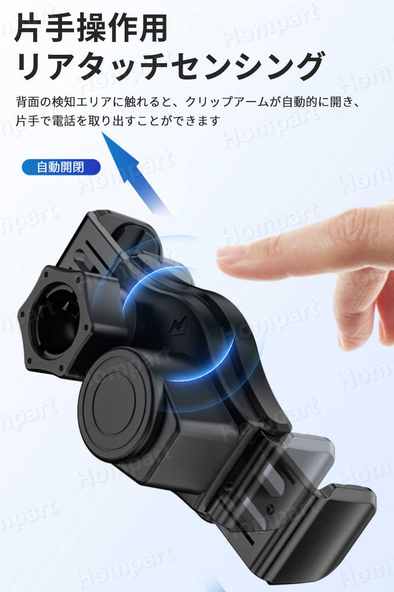 お買い物マラソン【P5倍】車載ホルダー スマホホルダー ワイヤレス充電 自動開閉 最大15W出力 スマートセンサー スマホスタンド 4-7インチのスマホ対応 車載用 車 充電 充電器 急速充電 TypeC USB ケーブル 各種 iPhone Android