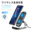 お買い物マラソン【P5倍】qi 3in1急速ワイヤレス充電器 15w iPhone13 3種類同時充電 iPhone12 Pro iPhoneSE2 iPhone8 X/XS/11 AirPods Apple Watch エアポッズ アップルウォッチ Android スマホ 充電器 無線充電 Qi