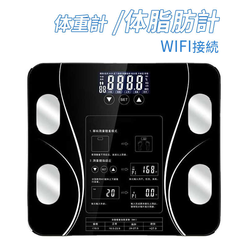 基本パラメータ 製品名：スマート体脂肪計 商品サイズ：290×260MM 画面サイズ：67X29MM 表示モード：背景が黒で文字が白のLCD画面 センサー：高感度ロードセル、金属電極誘導板 本体材質：ABSプラスチックボトムシェル ガラス材料：防爆高強度強化ガラス 原産国：中国