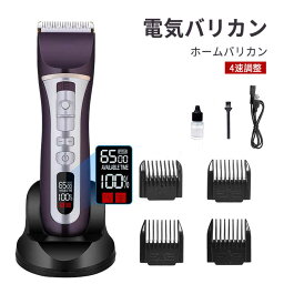 お買い物マラソン【P5倍】バリカン 散髪 USB充電式 防水 コードレス ヘアカッター 電動バリカン LCD電量表示 4速加速 低騒音 アタッチメント付き メンズ セルフカット キッズカット ショートヘア 子供 業務用 家庭 赤ちゃん