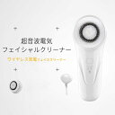 お買い物マラソン【P5倍】音波振動式洗顔器 電動洗顔ブラシ 洗顔ブラシ ボディブラシ 角質 黒ずみ リフトアップ 回転式 防水 毛穴 角質 ケア クレンジング 男女兼用 洗顔ブラシ ボディブラシ 柔らかい 電動 振動
