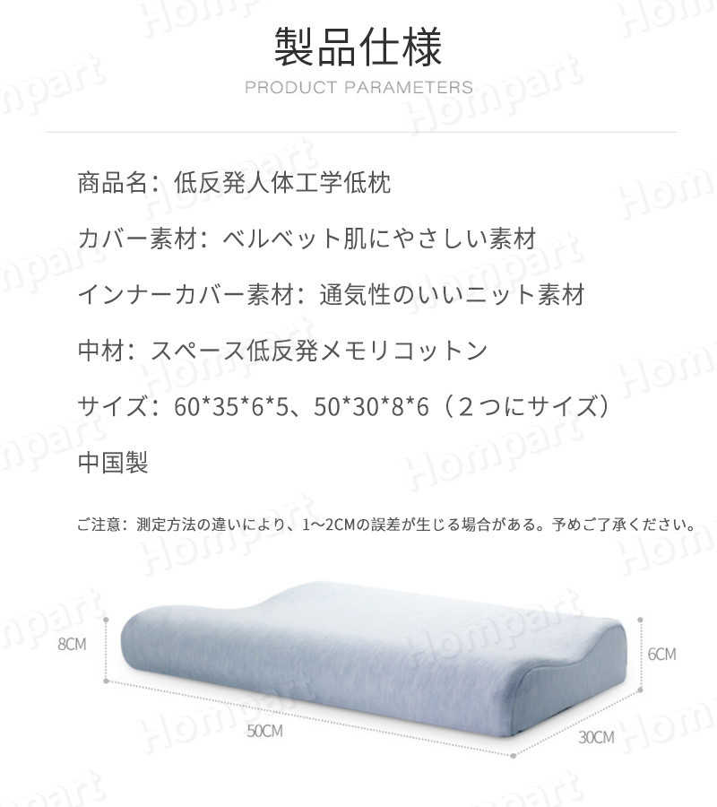 お買い物マラソン【P5倍】低い枕 首にやさしい枕 首に負担 最低5cmから ストレート...