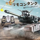 製品パラメータ 商品名：2.4GHzRC戦車 商品サイズ：T-60：33x12.5x15cm / T-90：33×13×15cm 製品スタイル：T-60カモフラージュアーミーグリーン/T-60デザートイエロー/T-90カモフラージュアーミーグリーン/T-90デザートイエロー 製品のリモコン：2.4GHzリモコン 付属品リスト：タンク/リモコン/bb爆弾/充電式バッテリー/充電ケーブル/武器/兵士 パッケージサイズ：37x14.5x20.5cm 製品機能：6方向移動/発射シェル/バレル移動/タレット回転/光と効果音 原産国：中国 ご注意： 該当商品には技適マークが貼付されていなくて 日本国内で使用すると電波法違反になるおそれがあり、予めご了承くださいませ。