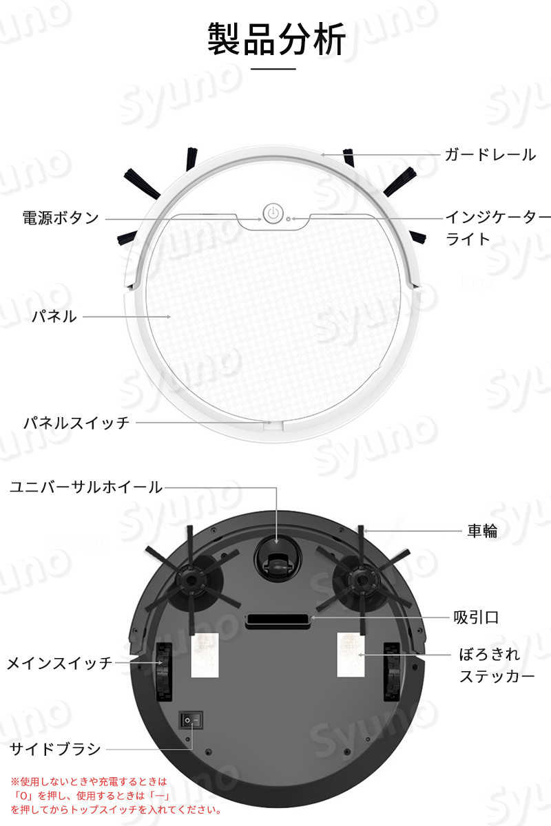 お買い物マラソン【P5倍】ロボット掃除機 1800pa強力吸引 小型USB 水拭き機能 ロボ...