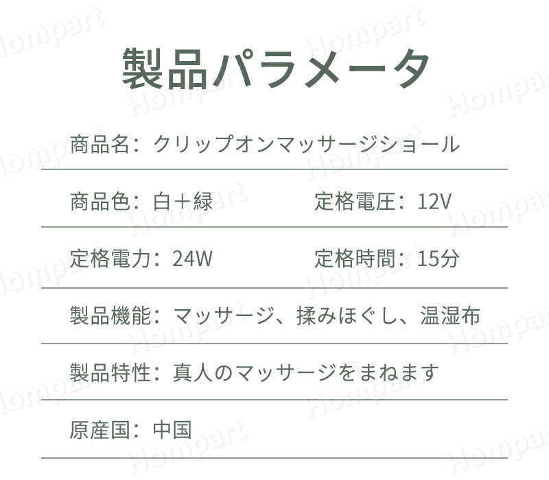 【P5倍】マッサージ器 ネックマッサージャー 首 多機能マッサージ枕 3速調整 振動 肩 腰マッサージ ネックマッサージ機 首こり 肩こり 疲労回復 バイブレーション 父の日 ギフト 頚椎 肩もみ 首もみ 解消グッズ 背中 太もも 自宅 ホーム 母の日 父の日 プレゼント