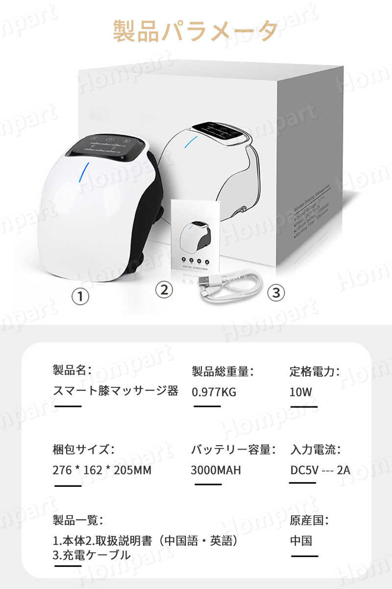 お買い物マラソン【P5倍】敬老の日 膝 マッサージ器 膝 高齢者 温熱 エアバッグ 膝関節 膝 痛み 振動 マッサージャー ヒーター付き ひざケア 男女兼用 コードレス 冷え膝 ベッド 冷え対策 リラックス グッズ
