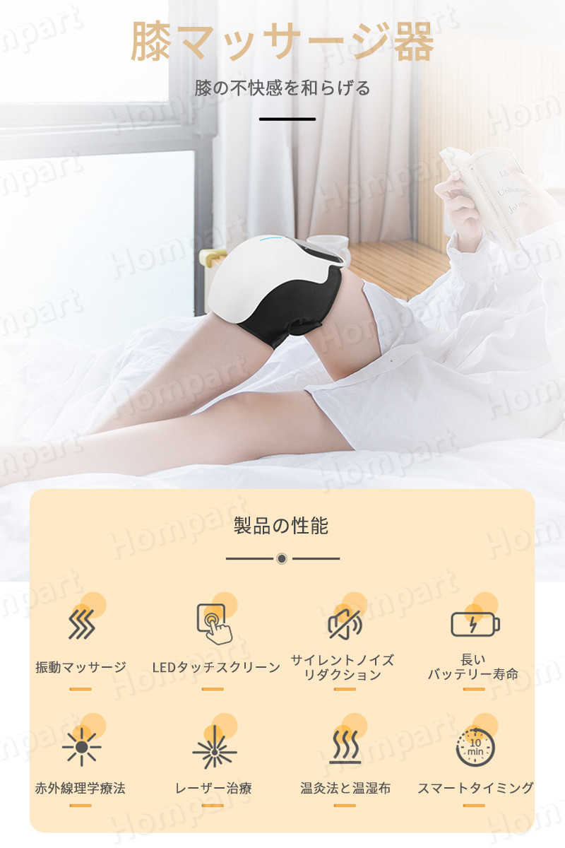 お買い物マラソン【P5倍】敬老の日 膝 マッサージ器 膝 高齢者 温熱 エアバッグ 膝関節 膝 痛み 振動 マッサージャー ヒーター付き ひざケア 男女兼用 コードレス 冷え膝 ベッド 冷え対策 リラックス グッズ