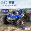 お買い物マラソン【P5倍】ラジコンカー RCカー ラジコン 電動オフロード 1:10高速車 四輪駆動 46km/h バギー 2.4GHZ ロッククローラー オフロードリモコンカー 生活防水 ラジコン オフロード 子ども 子供 車 乗り物 おもちゃ 贈り物