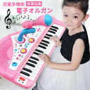お買い物マラソン【P5倍】電子キーボード 37鍵盤 初心者 入門用にも 電子ピアノ シンセサイザー USB/乾電池駆動 持ち運び 楽器 練習 入門用 初心者 練...