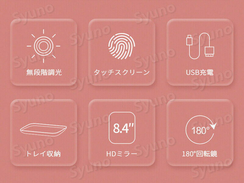 お買い物マラソン【P5倍】LED化粧鏡 化粧鏡 家庭用化粧鏡 化粧鏡 女優ミラー 鏡 卓上スタンドミラー HDミラー USB充電 三段階輝度 ワンタッチ点灯 メイクミラー ナチュラル 北欧 玄関 リビング 洗面 トイレ [3]