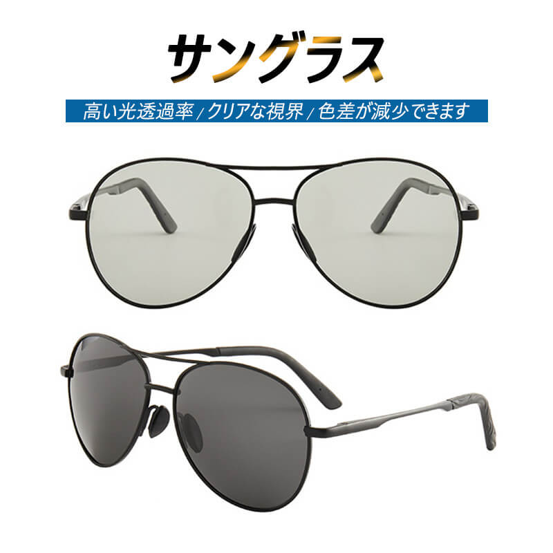 お買い物マラソン【P5倍】メンズサングラス サングラス サングラス レトロなビッグフレームメガネ オシャレなレディース偏光サングラスで サングラス レディース ケース付き 紫外線カット 小顔効果 ドライブ