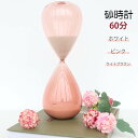 お買い物マラソン【P5倍】パープル砂時計 砂時計 運動 飾り物 プレゼント 立体感 室内装飾品 10*30cm 砂時計 学習 60分 キッチンタイマー オフィス...