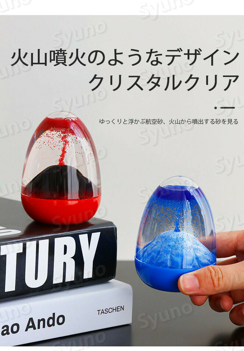 お買い物マラソン【P5倍】砂時計の装飾品 ホーム砂時計 砂時計 面白く減圧 小さくて絶妙 運動 飾り物 透明ガラス 室内装飾品 砂時計 学習 キッチンタイマー オフィス 砂時計 書斎 リビング 贈り物 ウェディングギフト誕生日プレゼント 母の日 [3]