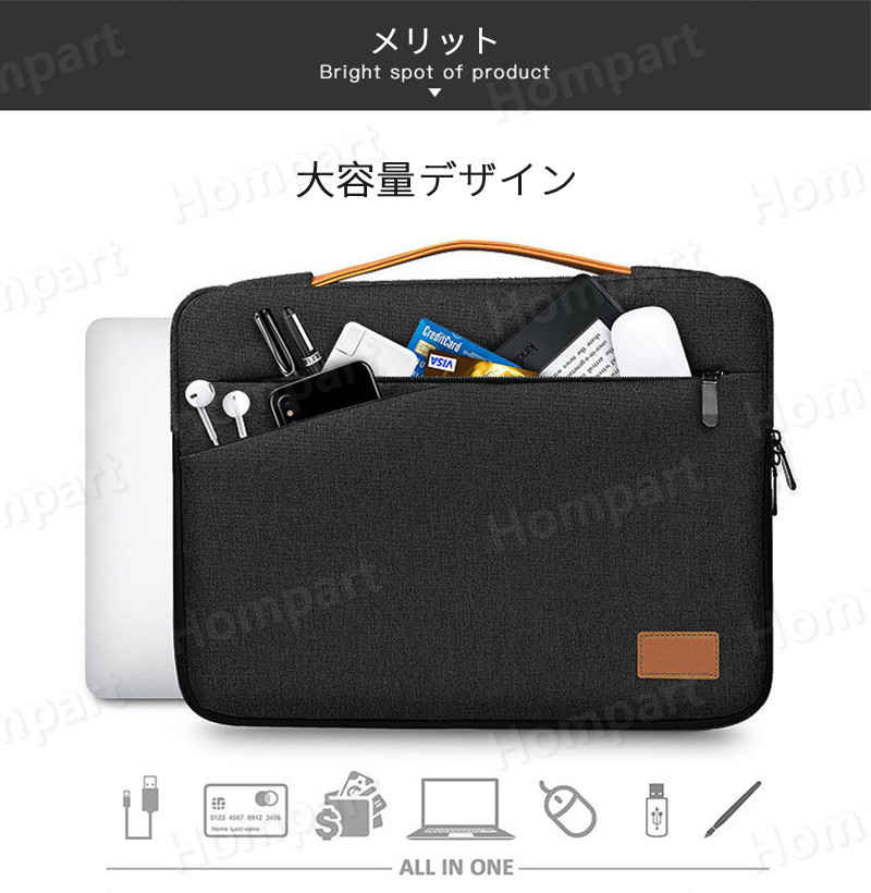 お買い物マラソン【P5倍】薄型軽量！ノートパソコン バッグ PCバッグ ケース PC おしゃれ ノートPC インナーケース MacBook 防水 収納 軽量 撥水 13.3 14.0 15.6 16インチ ケース for Apple Macbook Pro 13.3/15.4 inch、Macbook Air 13.3/15.6【13?16inch】