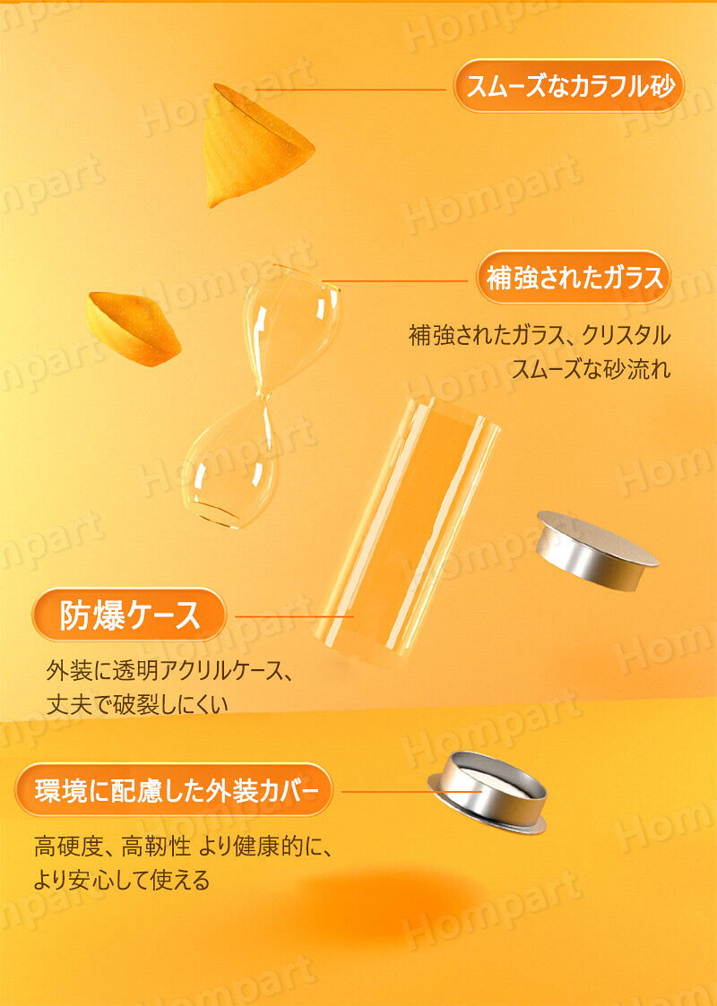 お買い物マラソン【P5倍】砂時計タイマー 時間管理 砂時計 運動 プレゼント 時間45分 立体感 室内装飾品 砂時計 17.3cm*7.8cm 学習 キッチンタイマー オフィス 書斎 リビング 家の置物 ストレス解消 砂時計 贈り物 ウェディングギフト誕生日プレゼント 母の日