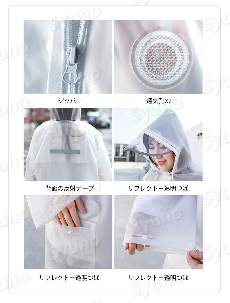 お買い物マラソン【P5倍】多機能レインコート 自転車 前開きジッパー レインコート ポンチョ レインウェア 袖あり レディース メンズ バイク 高校生 男の子 完全防水 コンパクト 収納袋 防水 男女兼用 台風 雪 通勤 通学用 レインコート 自転車通勤 雨 対策