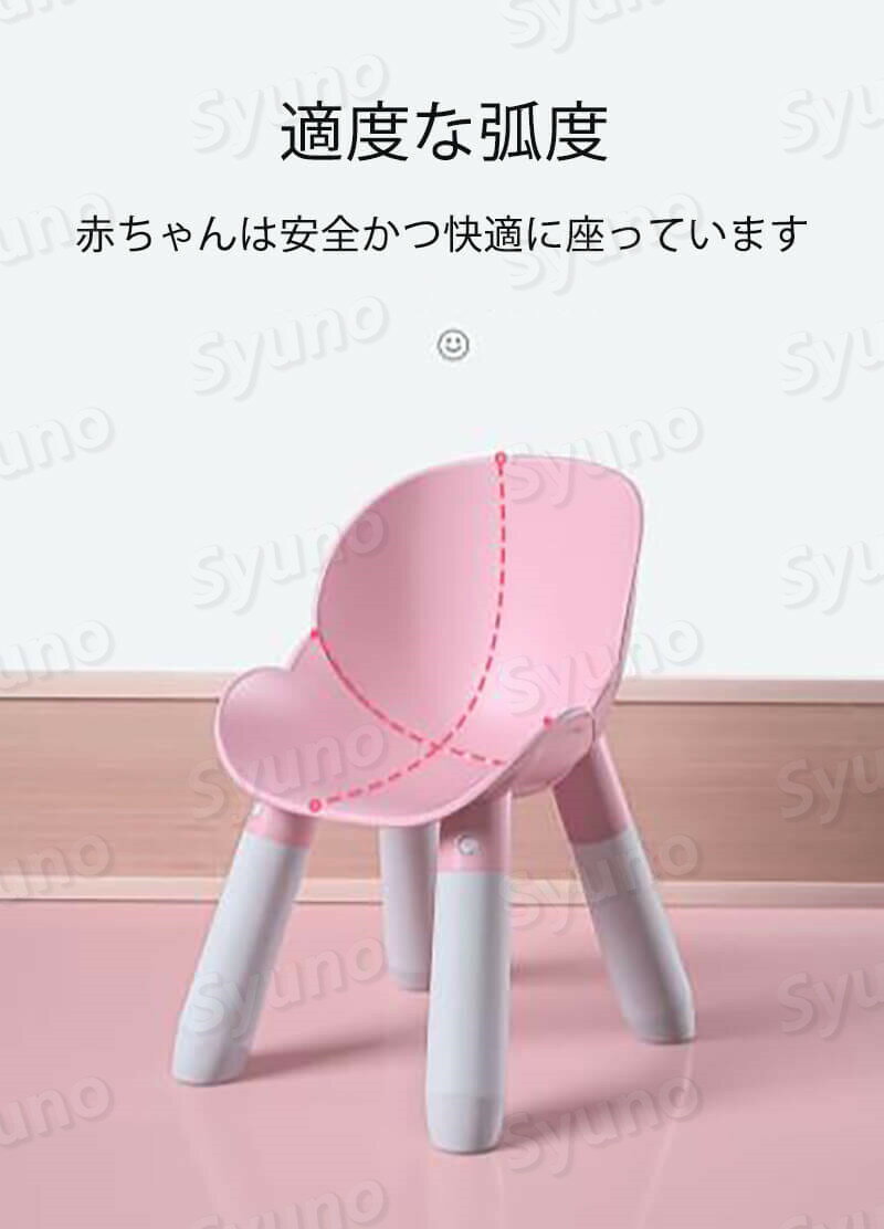 お買い物マラソン【P5倍】子供のビルディングブロックチェア スツール 子供用スツール スツール 取り外し可能子供チェア 子供用スツール 収納 ベンチ 子供のベンチ ベンチ 子供でも大人でも座れます ベンチ ベンチ [3]