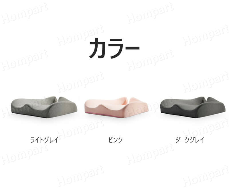 お買い物マラソン【P5倍】最新改良版 椅子用クッション 座布団 腰の負担を大幅に軽減 低反発クッション チェアクッション 人間工学 健康 猫背 正しい姿勢に導ぐ 骨盤サポート 車 オフィス デスクワーク 誕生日 プレゼント ヘルスケア座布団 [3]