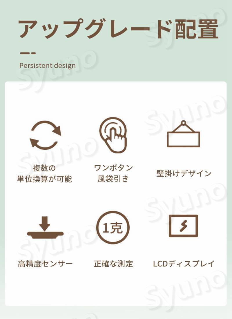 Hompartのお買い物マラソン【P5倍】多機能電子秤 はかり デジタル デジタルスケール スケール 計量器 キッチン バックライト ワンタッチゼロイング クッキングスケール 測り 高精度キッチン電子秤 料理 調理 コンパクト キッチン用品｜アングル3
