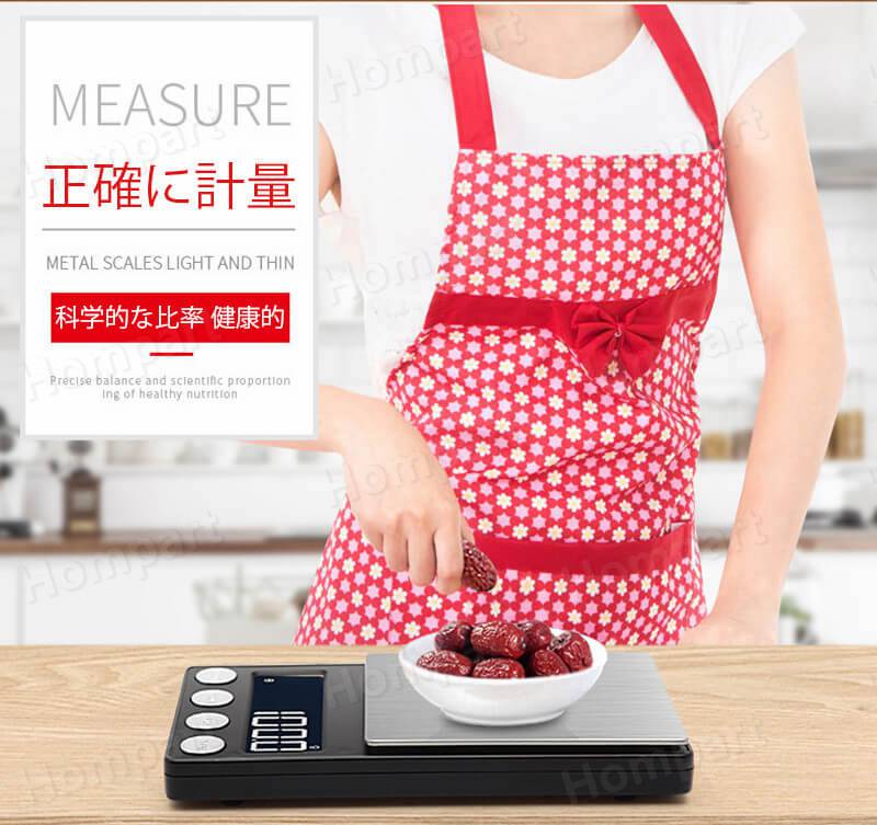 お買い物マラソン【P5倍】高精度家庭用電子スケール 電子秤 タッチセンサー デジタル スマートキッチン電子秤 計量器 キッチン バックライト ワンタッチゼロイング クッキングスケール 測り 高精度キッチン電子秤 料理 調理 コンパクト キッチン用品 2