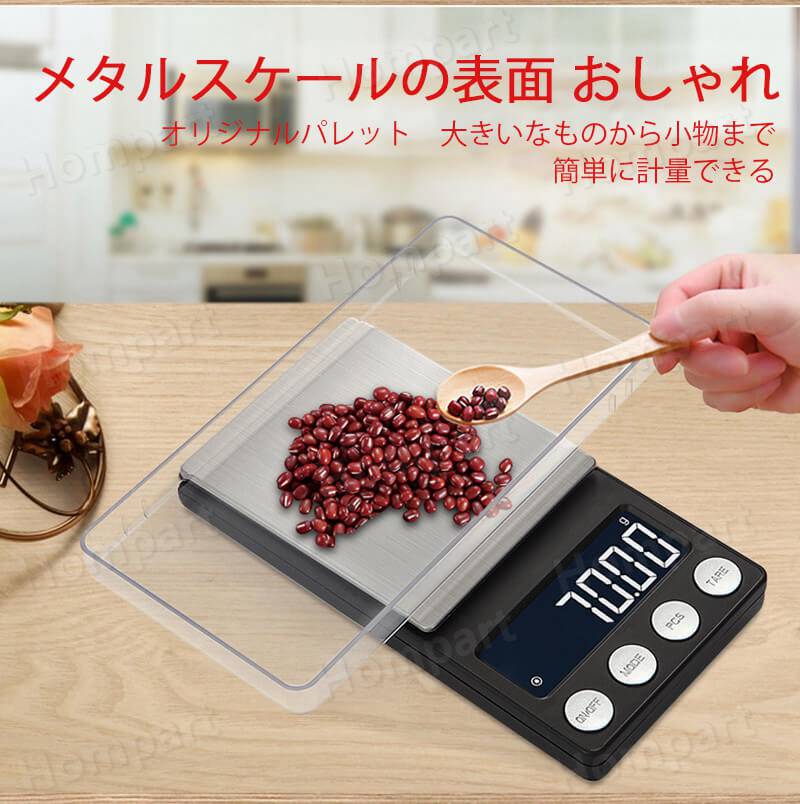 お買い物マラソン【P5倍】高精度家庭用電子スケール 電子秤 タッチセンサー デジタル スマートキッチン電子秤 計量器 キッチン バックライト ワンタッチゼロイング クッキングスケール 測り 高精度キッチン電子秤 料理 調理 コンパクト キッチン用品 3