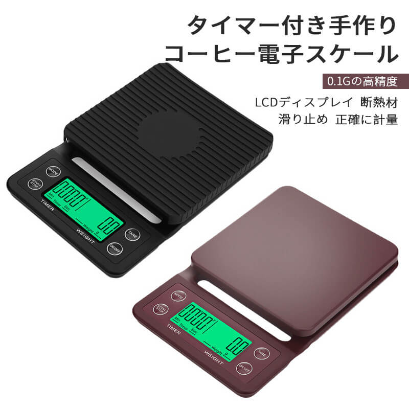 お買い物マラソン【P5倍】高精度家庭用電子スケール 電子秤 タッチセンサー スマートキッチン電子秤 計量器 0.1gの高精度 バックライト ワンタッチゼロイング クッキングスケール キッチン電子秤 料理 調理 コンパクト キッチン用品
