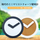 お買い物マラソン【P5倍】現代のミニマリストクォーツ壁時計 掛け時計 家庭用壁掛け時計 壁かけ時計 オシャレ シンプル 静音 とけい 見やすい 直径約30cm 乾電池 新生活 新築祝い プレゼント ギフト リビング 子供部屋 寝室(3)
