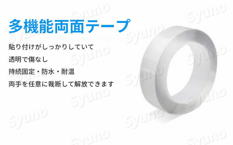 お買い物マラソン【P5倍】万回ナノ両面テープ 強力な粘着力で超便利な両面テープ ...