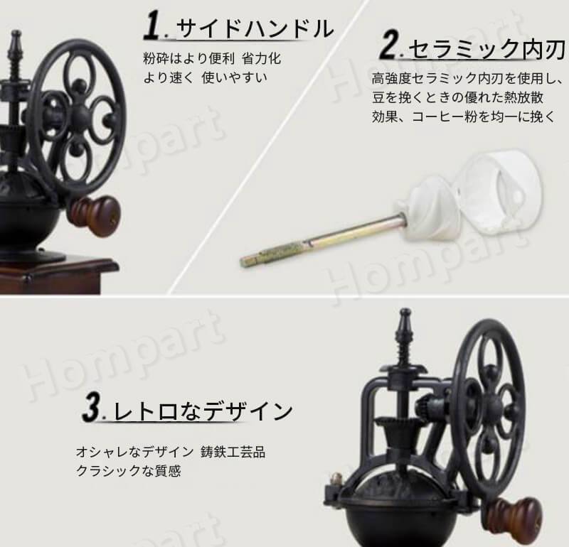 お買い物マラソン【P5倍】家庭用コーヒーミルセット レトロハンドクランク コーヒーミル 手動 手挽き クラシックレトロ コーヒーミル ハンドコーヒー 家庭用珈琲グラインダー ログベース 手動ミル アンティーク調 珈琲ミル コーヒー用品