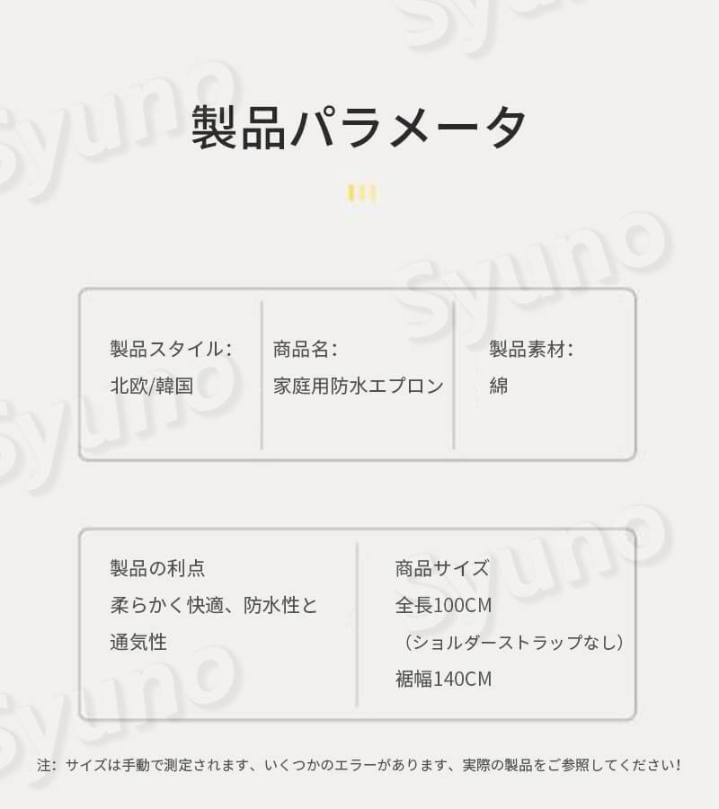 お買い物マラソン【P5倍】家庭用防水エプロン シンプルエプロン 綿 男女兼用 丈短い 動きやすい 防水性と通気性 全長100cm 女性用 仕事用 保育士 カフェ 料理室 家庭用 男性用 無地 メンズ ウーマン バックルエプロン hompart-10031666 Hompart サンプル画像3