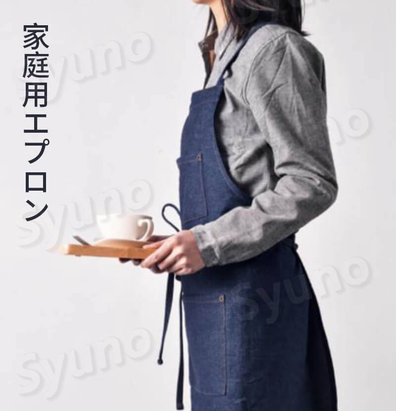 お買い物マラソン【P5倍】家庭用エプロン シンプルエプロン 綿 男女兼用 丈短い 動きやすい 防水性と通気性 女性用 仕事用 保育士 カフェ 料理室 家庭用 男性用 無地 メンズ ウーマン バックルエプロン hompart-10032081 Hompart サンプル画像2