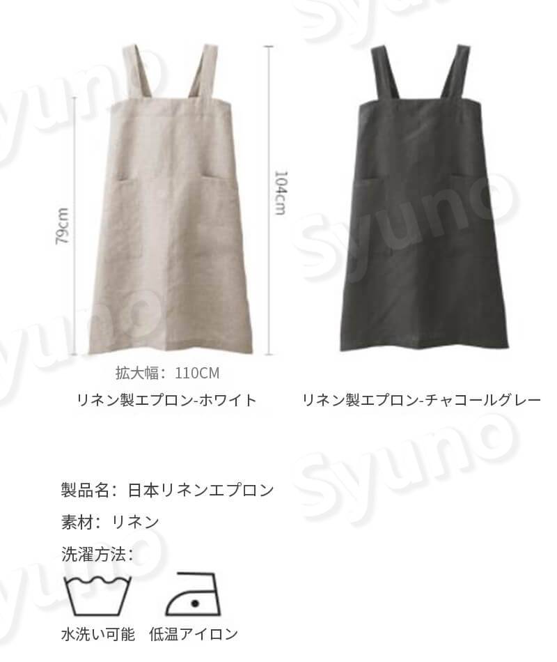 お買い物マラソン【P5倍】リネンエプロン エプロン シンプルエプロン 男女兼用 丈短い 動きやすい 防水性と通気性 女性用 仕事用 保育士 カフェ 料理室 家庭用 男性用 無地 メンズ ウーマン バックルエプロン hompart-10033763 Hompart サンプル画像3