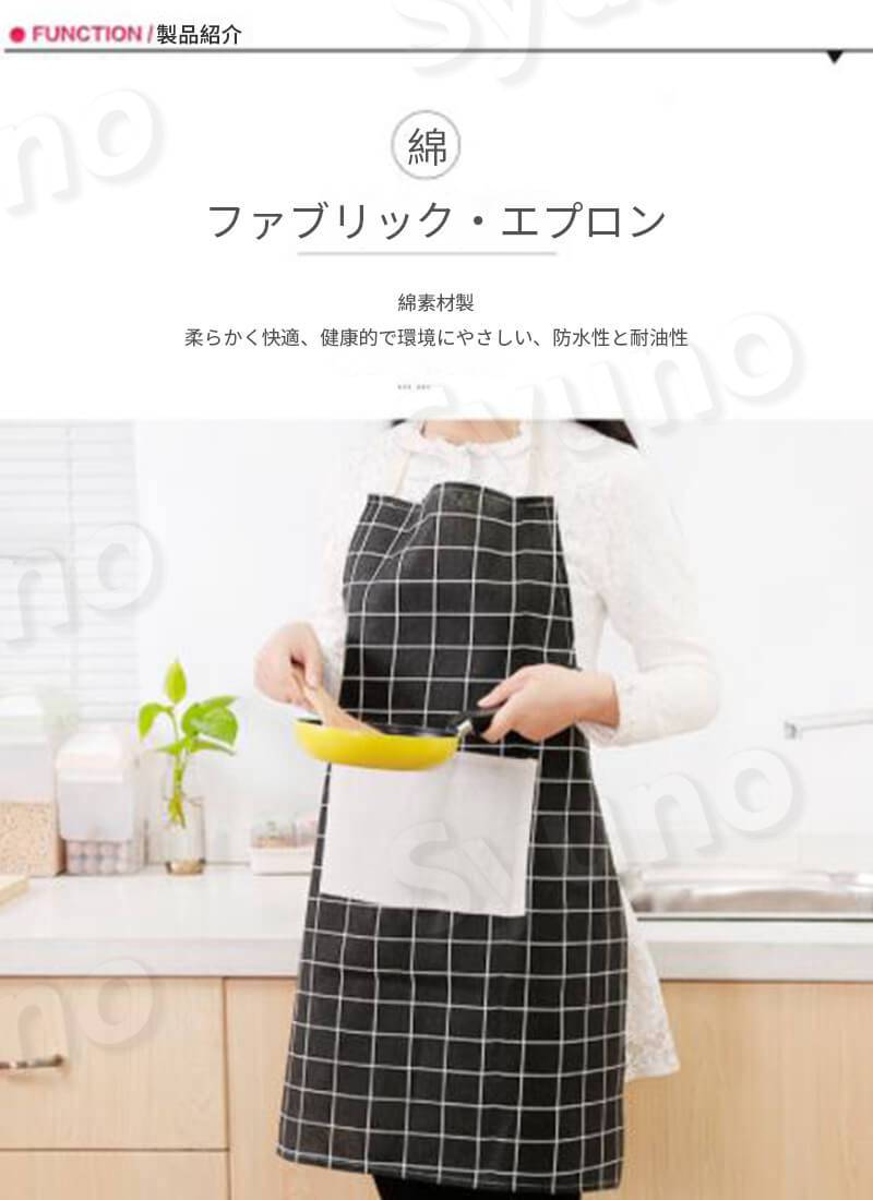 お買い物マラソン【P5倍】ファブリック?エプロン 家庭用エプロン スリム 適な質感 長さを自由に調節でき 男女兼用 丈短い 動きやすい 防水性と通気性 女性用 仕事用 保育士 カフェ 料理室 家庭用 男性用 無地 メンズ ウーマン バックルエプロン hompart-10026732 Hompart サンプル画像2