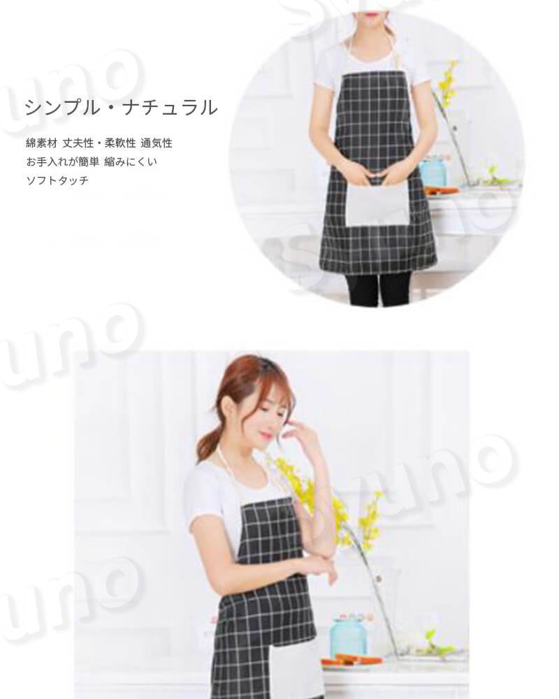 お買い物マラソン【P5倍】ファブリック?エプロン 家庭用エプロン スリム 適な質感 長さを自由に調節でき 男女兼用 丈短い 動きやすい 防水性と通気性 女性用 仕事用 保育士 カフェ 料理室 家庭用 男性用 無地 メンズ ウーマン バックルエプロン hompart-10026732 Hompart サンプル画像3