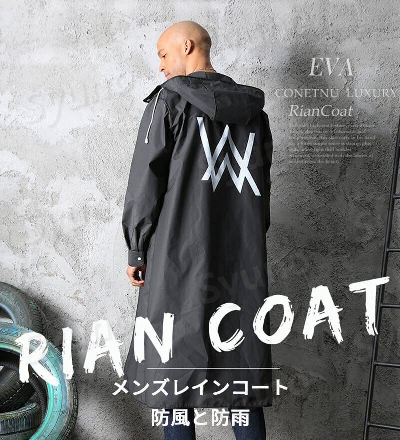 お買い物マラソン【P5倍】メンズレインコート 防風と防雨 自転車 前開きジッパー レインコート ポンチョ レインウェア 袖あり レディース メンズ バイク 高校生 男の子 完全防水 コンパクト 防水 男女兼用 台風 雪 通勤 通学用 自転車通勤 雨 対策