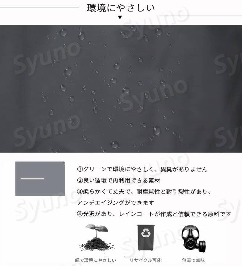 お買い物マラソン【P5倍】メンズレインコート 防風と防雨 自転車 前開きジッパー レインコート ポンチョ レインウェア 袖あり レディース メンズ バイク 高校生 男の子 完全防水 コンパクト 防水 男女兼用 台風 雪 通勤 通学用 自転車通勤 雨 対策