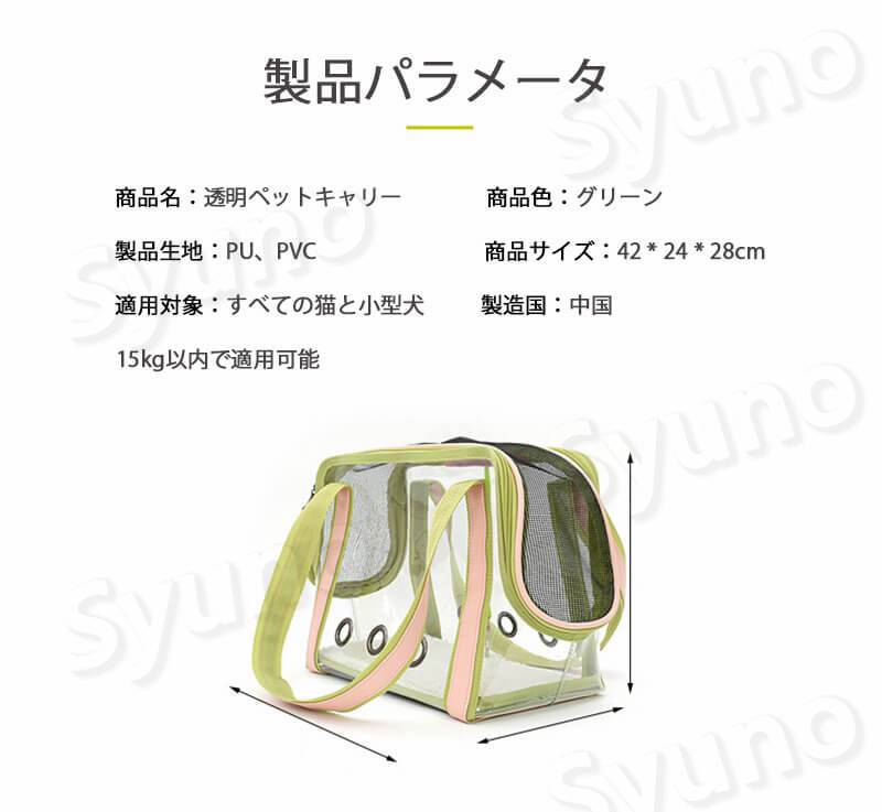 お買い物マラソン【P5倍】通気性 ペットキャリーバッグ【お出かけ?お散歩グッズ/お...