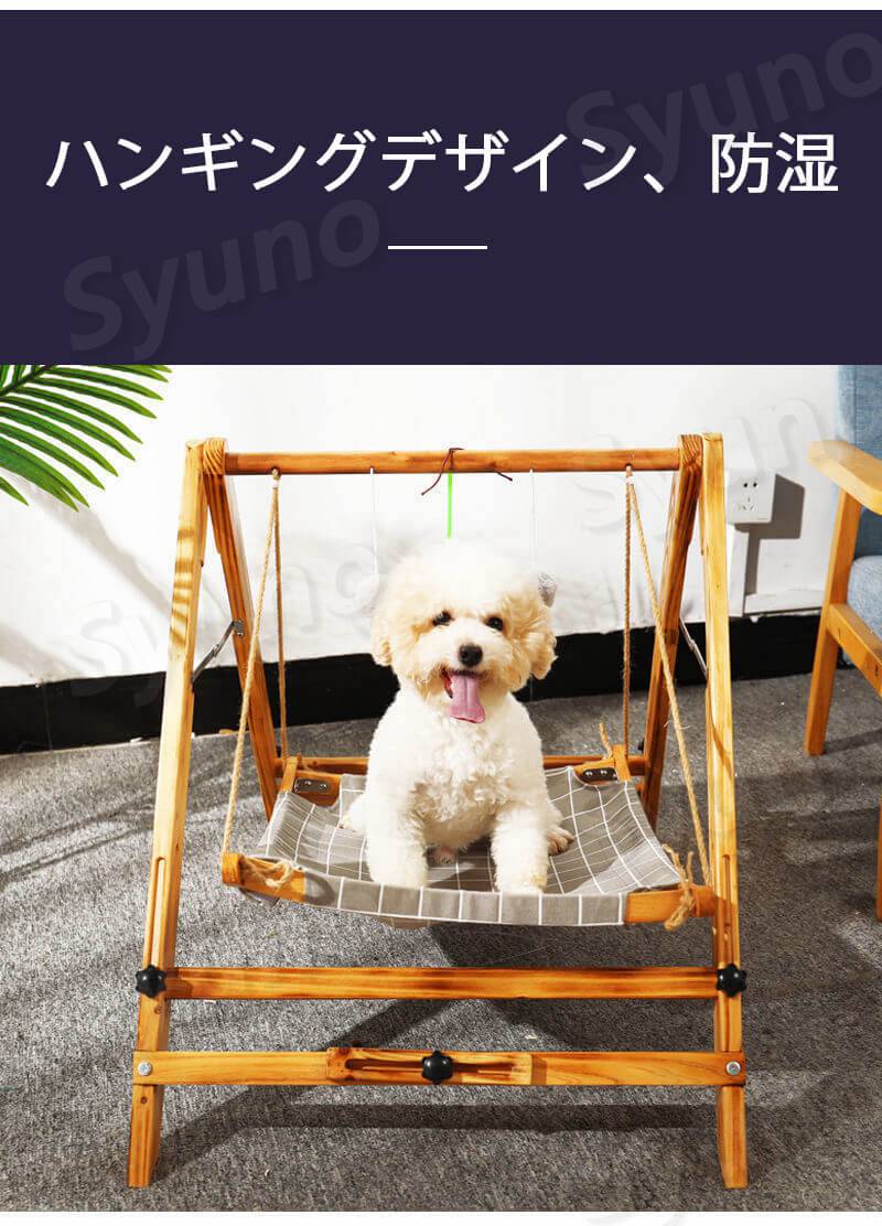 お買い物マラソン【P5倍】木製ペット用ハンモック木製 猫ベッド ハンモック 猫用ベ...
