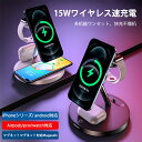 お買い物マラソン【P5倍】【2台同時ワイヤレス充電器】折畳式 ワイヤレス充電スタンド 角度と高さ調整可 アイフォーン13 卓上 iPhone 13 カバーしたま...