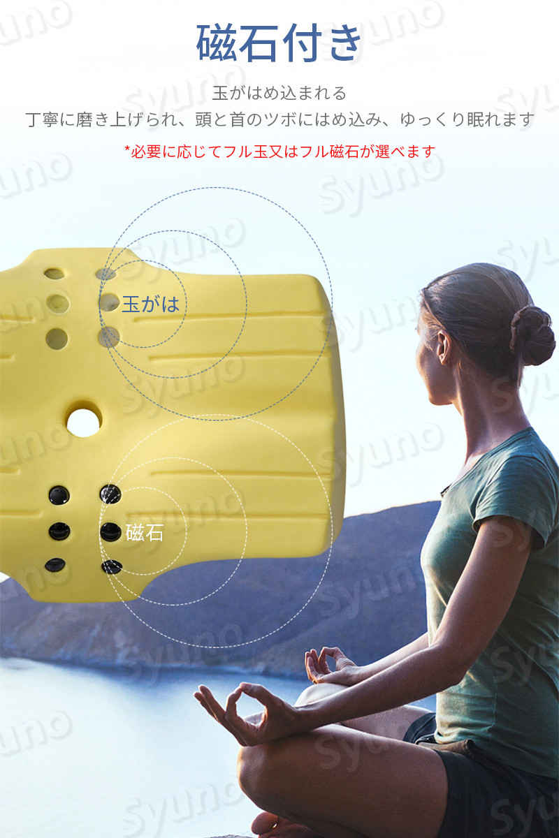 お買い物マラソン【P5倍】枕 首にやさしい枕 首に負担 ストレートネック 枕 肩こり まくら 首こり 首痛い 首痛くない 頚椎まくら 磁石付き 頚椎保護枕 頸椎 頚椎サポート 解消グッズ 健康枕 ストレートネック 枕 まくら 父の日 父 母 家族 プレゼント [2]