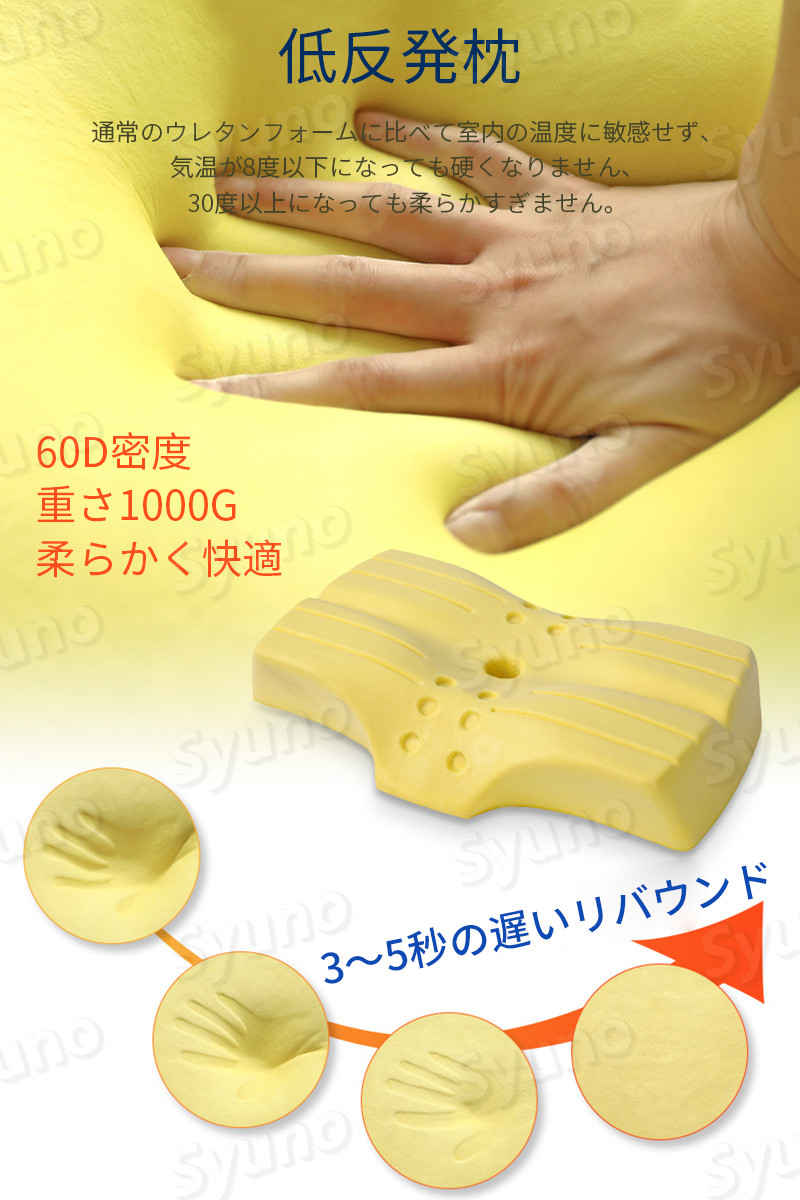 お買い物マラソン【P5倍】枕 首にやさしい枕 首に負担 ストレートネック 枕 肩こり まくら 首こり 首痛い 首痛くない 頚椎まくら 磁石付き 頚椎保護枕 頸椎 頚椎サポート 解消グッズ 健康枕 ストレートネック 枕 まくら 父の日 父 母 家族 プレゼント [3]