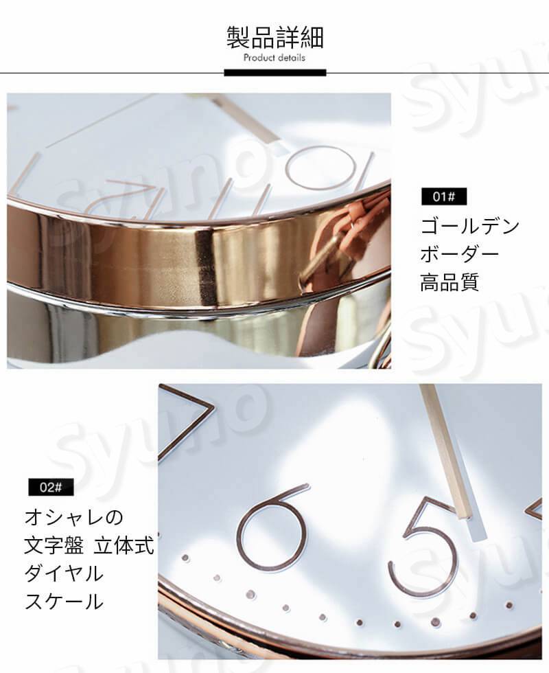 お買い物マラソン【P5倍】北欧スタイル?壁時計 掛け時計 家庭用壁掛け時計 壁かけ時計 オシャレ シンプル 静音 ベルト式掛け時計 とけい 見やすい 乾電池 新生活 新築祝い プレゼント ギフト リビング 子供部屋 寝室 [2]