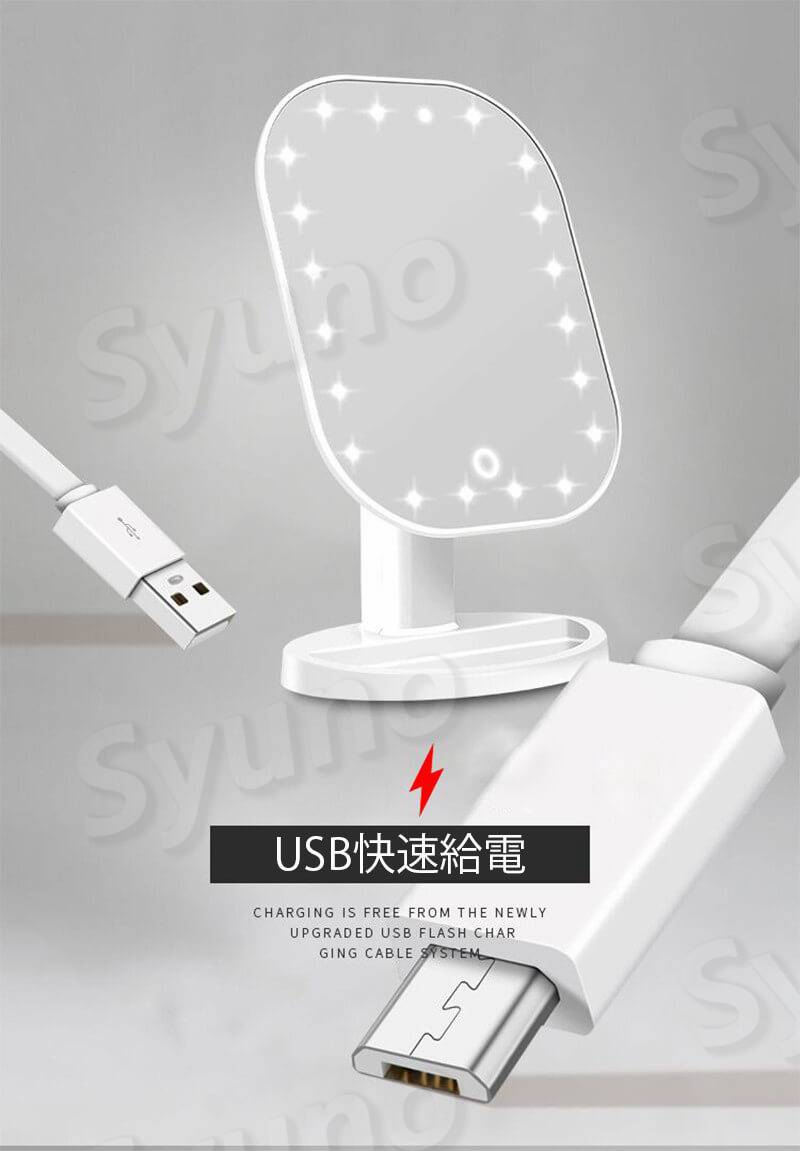 お買い物マラソン【P5倍】LED化粧鏡 ミラー スマートなデスクトップLED化粧鏡 家庭用化粧鏡 化粧鏡 女優ミラー 卓上スタンドミラー USB充電 メイクミラー ナチュラル 北欧 玄関 リビング 洗面 トイレ [2]