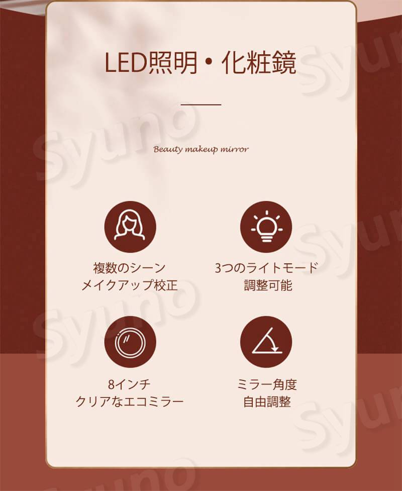 お買い物マラソン【P5倍】LED化粧鏡 ミラー スマートなデスクトップLED化粧鏡 家庭...