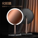 お買い物マラソン【P5倍】LED化粧鏡 化粧鏡 家庭用化粧鏡 化粧鏡 女優ミラー 鏡 卓上スタンドミラー USB充電 三段階輝度 円形 均一で立体的な光です メ...