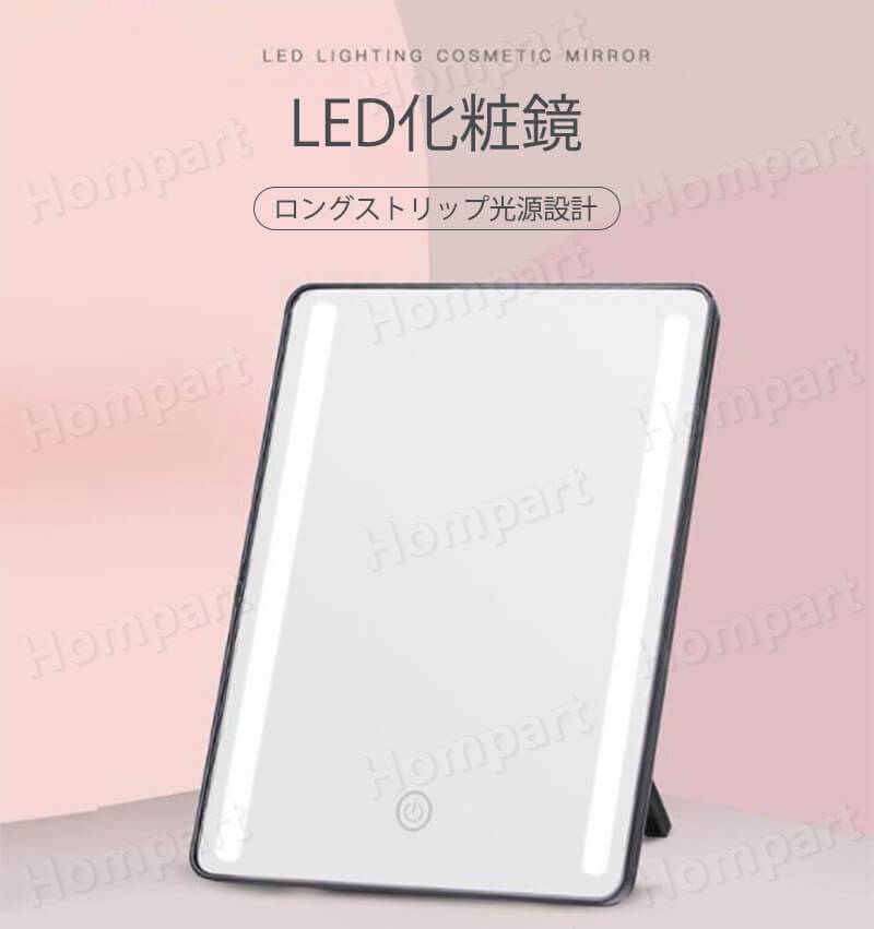 お買い物マラソン【P5倍】LED化粧鏡 ミラー LEDクリエイティブ化粧鏡 回転 家庭用...